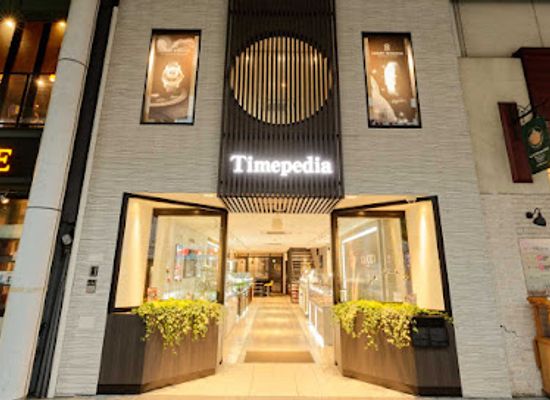 japan/chugoku/shop/timepedia