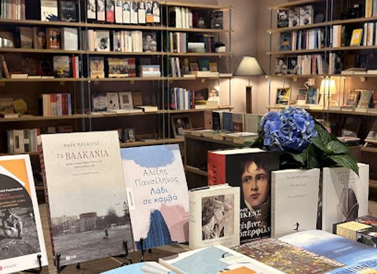 greece/monemvasia/shop/vivliopoleio-mikroi-galaxies