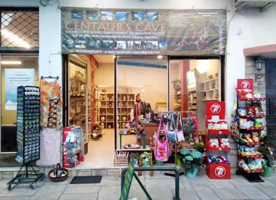 greece/pelion/shop/centaurs-cave-shop