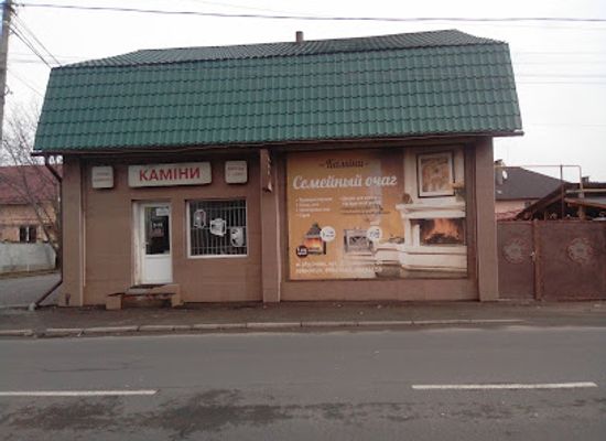ukraine/mukachevo/shop/kaminy