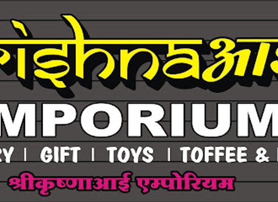 india/aurangabad/begumpura/shop/shri-krishna-aai-emporium