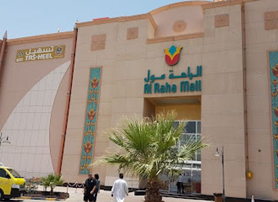 united-arab-emirates/abu-dhabi-region/shop/al-raha-mall