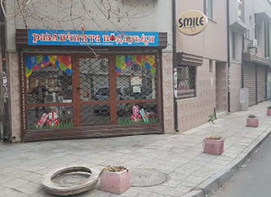 bulgaria/varna/tsentar/shop/smai-lshop