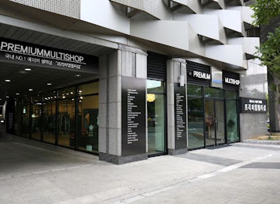 south-korea/daegu/shop/premium-multi-shop-daegu-branch