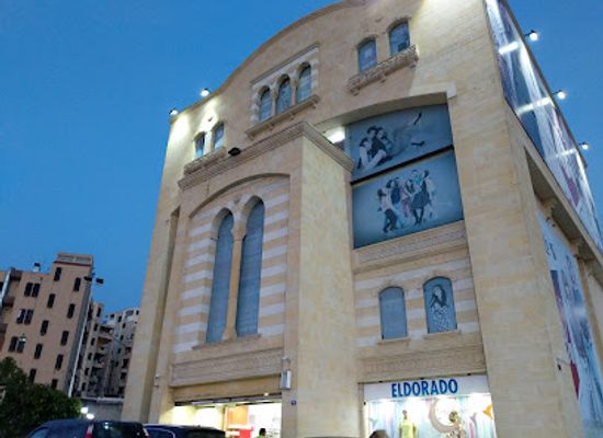 lebanon/jbeil-district/shop/eldorado-shopping-center