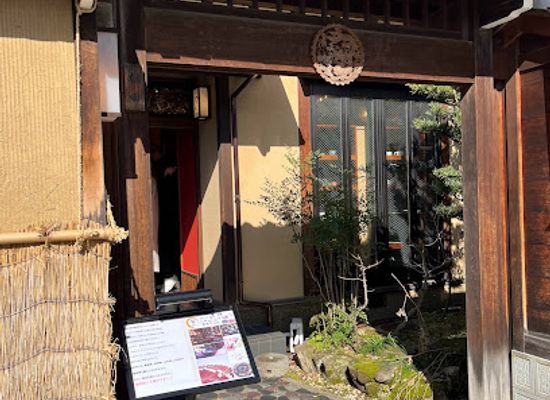 japan/kanazawa/nagamachi-samurai-district/shop/tatsumasa