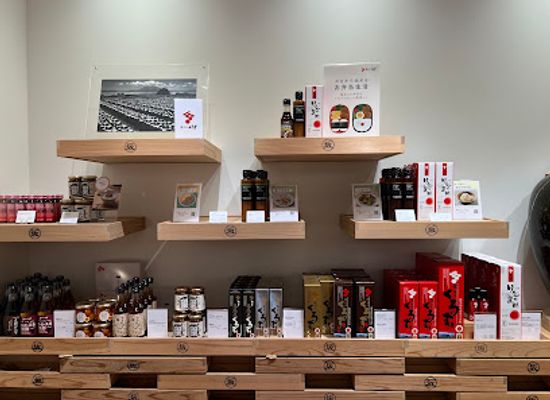 japan/kagoshima/shop/sengan-en-brand-shop