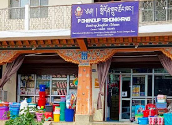 bhutan/samdrup-jongkhar/shop/p-dhendup-tshongkhang