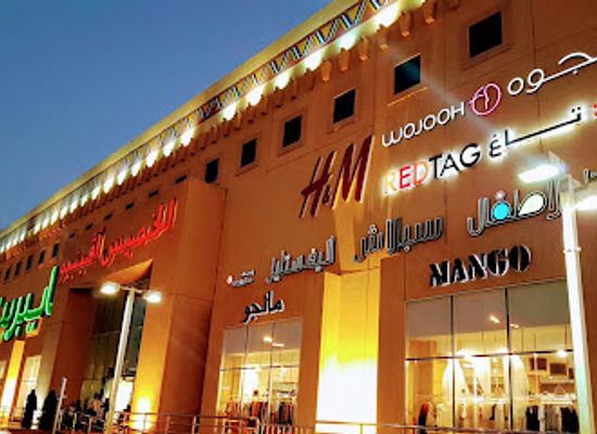saudi-arabia/khamis-mushait/shop/al-khamis-avenue