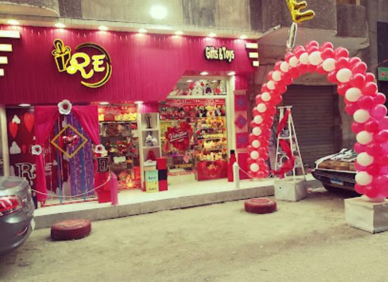 egypt/zagazig/shop/boutique-r-e