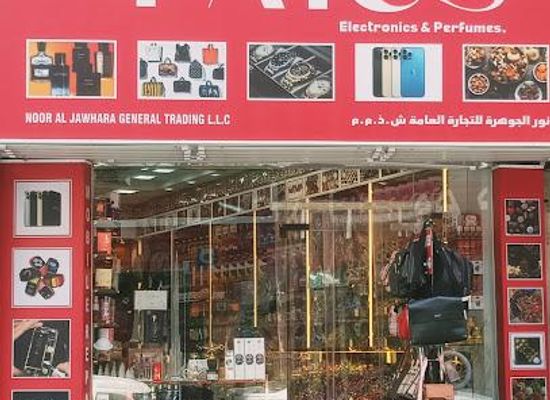 united-arab-emirates/northern-emirates/shop/meena-bazaar-opp-nesto-hypermarket