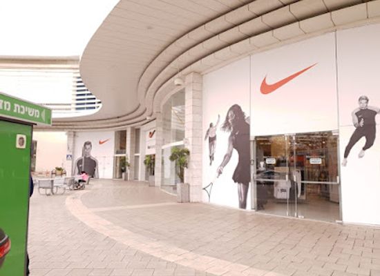 israel/holon/shop/ha-sayarim-shopping-mall