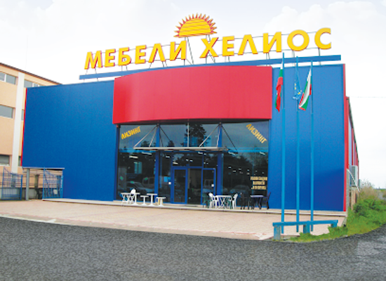 bulgaria/pomorie/shop/helios-furniture-store-pomorie