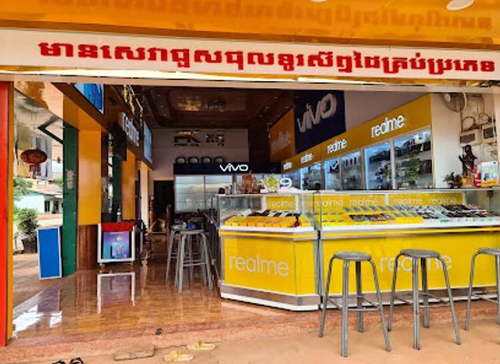 cambodia/oddar-meanchey/shop/pheakdeyphoneshop