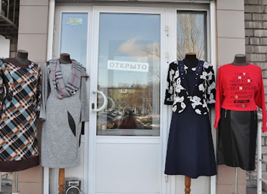 ukraine/zaporozhye/shop/baffo