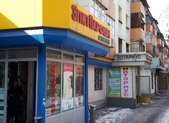 kazakhstan/shymkent/shop/magazin-elitparfyum