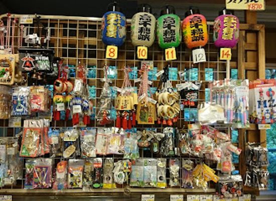 japan/koshi/shop/takachiho-gorge