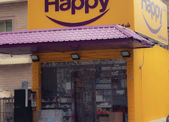 kuwait/farwaniya-governorate/shop/happy-supermarket