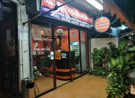 bangladesh/rangamati/shop/shopno-kutiro
