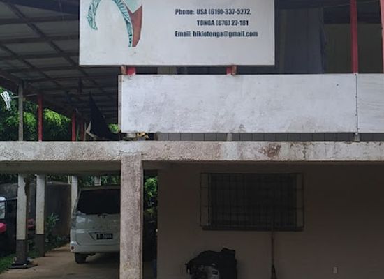 tonga/neiafu/shop/hiki-o-tonga