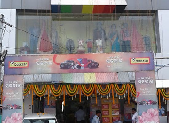 india/puri/shop/m-baazar-puri-balagandi-square