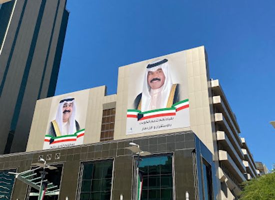 kuwait/kuwait-towers-area/shop/van-cleef-arpels-kuwait-city-salhia-mall