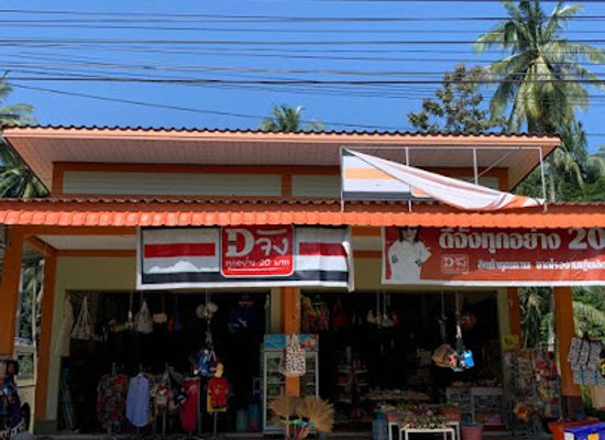 thailand/koh-yao-noi/shop/jahsaw-djang-sonvee-nir-shop-d