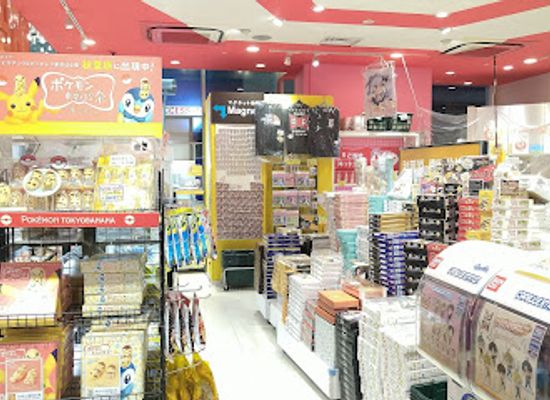 japan/aki/shop/gift-shop-the-akiba
