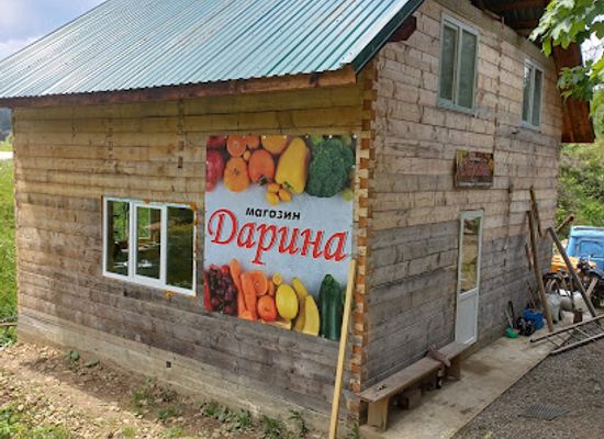 ukraine/hoverla-mountain/shop/magazin-darina