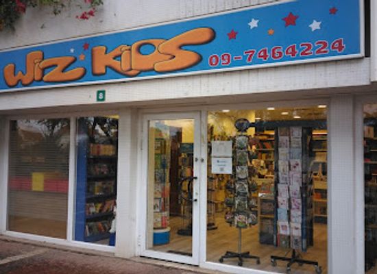 israel/ra-anana/shop/wiz-kids