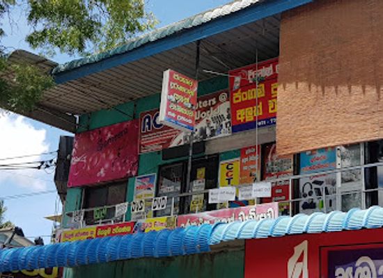 sri-lanka/ampara-district/shop/amanda-saree-centre