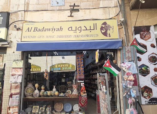 jordan/madaba/shop/al-badawiyh-gift-shop
