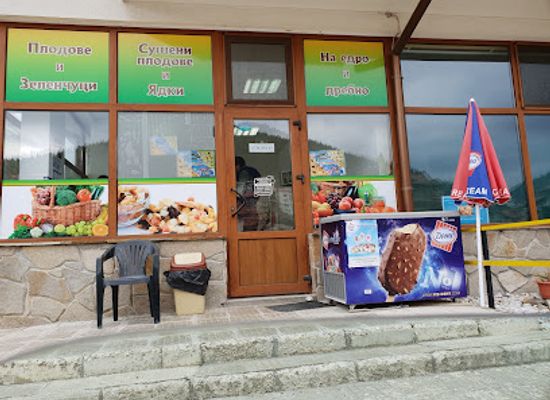 bulgaria/chepelare/shop/plodove-i-zelenchuci