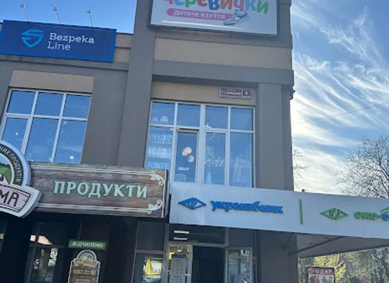 ukraine/vinnytsia-region/shop/cherevichki