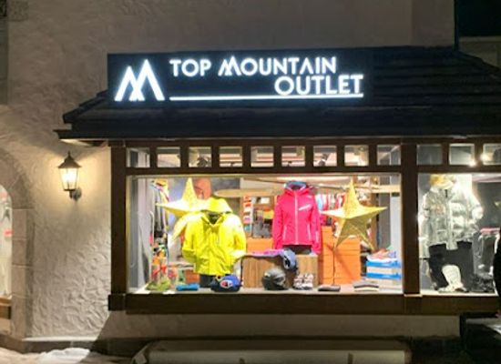 italy/dolomites/shop/top-mountain-outlet