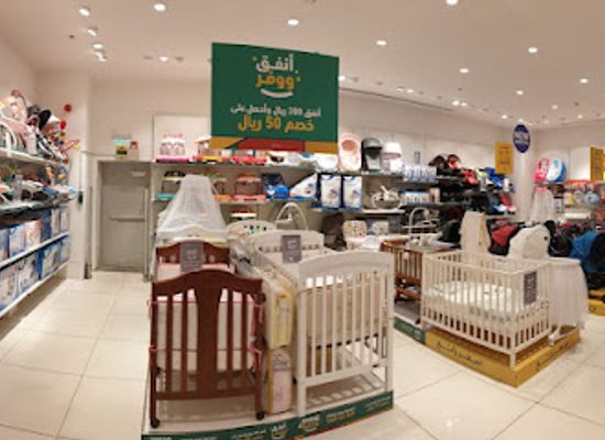 saudi-arabia/al-jawf/shop/babyshop-centrepoint