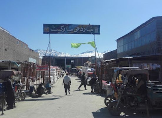 afghanistan/kabul/shop/chahar-dahi-market