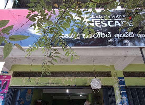 sri-lanka/ampara-district/shop/kegalu-shop