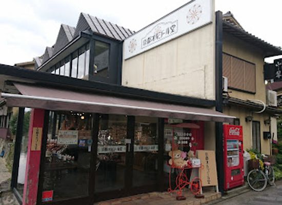 japan/kyoto/arashiyama/shop/kyoto-orgel-do-arashiyama