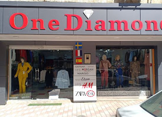 algeria/tizi-ouzou/shop/boutique-de-marque-h-m