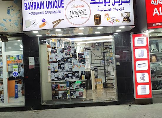 bahrain/saar/shop/bahrain-unique