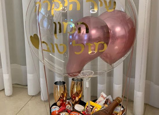 israel/akko/shop/the-gift-boutique