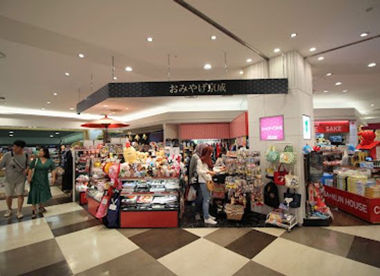 japan/suo/shop/omiyage-keisei