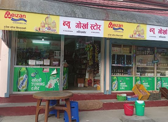 nepal/kathmandu-valley/shop/new-gorkha-store