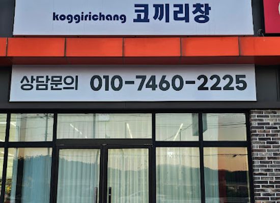 south-korea/pohang/shop/elephant-window-curtains-blinds