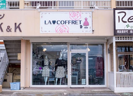 japan/shimotsuke/shop/la-coffret