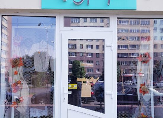 romania/neamt/shop/magazin-atypique