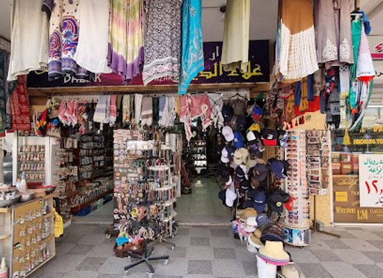 jordan/aqaba/shop/alla-aldin-bazaar