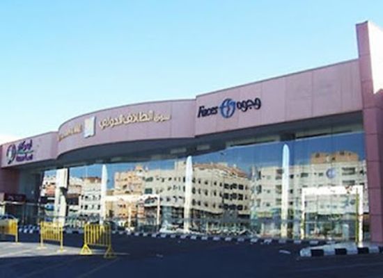 saudi-arabia/taif/shop/souq-al-taif-international