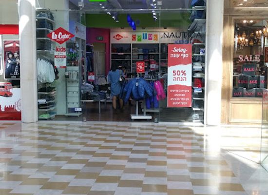 israel/modi-in/shop/solog
